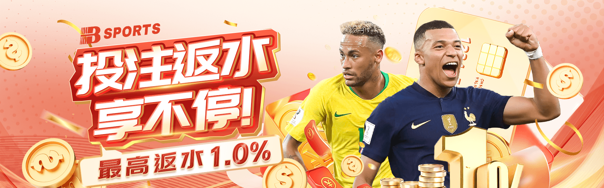 B体育app下载中心|安全极速安装,畅享竞技盛宴